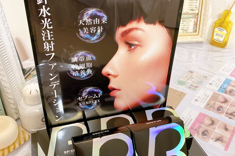 V3ファンデーション